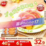 思念水果小汤圆组合装360g*4袋（草莓、蓝莓、冰糖山楂）甜品小圆子