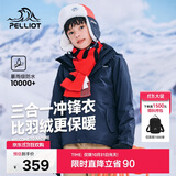 伯希和（Pelliot）[经典2.0]儿童冲锋衣机能三合一户外秋冬保暖外套13440137蓝160