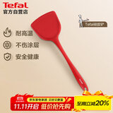 特福硅胶铲 不粘锅炒锅煎锅平底锅专用炒菜铲 安全耐高温握感舒适