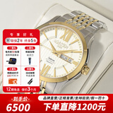 roamer瑞士罗马表原装进口男士手表防水腕表五行太阳家族系列土星II系列 960637 47 13 90