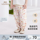 英氏童装儿童裤子防蚊裤夏季新款男女宝宝小童长裤户外休闲束脚裤长裤 缤纷果实【精梳棉】 130 cm