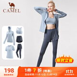 骆驼（CAMEL）瑜伽套装女健身运动服五件套YK2225L5493天水蓝XXXL