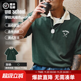 马登工装撞色polo领短袖美式复古刺绣打底衫学院风翻领重磅t恤男夏 深绿色 版型宽松 2XL