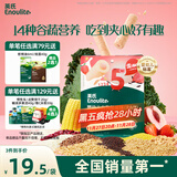 英氏（Engnice）婴幼儿谷物能量棒夹心型草莓桃桃味26.8g非油炸宝宝零食解馋哄娃