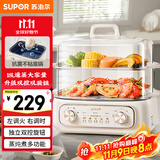 苏泊尔（SUPOR） 电蒸锅 炖蒸煮一体 电煮锅 电火锅 家用多功能蒸包子锅 电热锅18L 多用途锅ZN30FK969