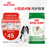 皇家狗粮成犬狗粮 犬粮 宠物小型犬PR27全价犬粮 ≥10月800g
