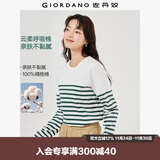 佐丹奴T恤女纯棉条纹海军风海魂衫开叉下摆圆领长袖t恤女13322802