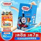 小火车（THOMAS & FRIENDS）托马斯深海鳕鱼肠韩国进口宝宝零食0添加儿童鱼肉肠 原味300g