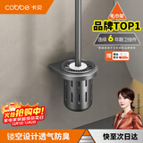 卡贝（cobbe）厕所马桶刷套装免打孔卫生间加长手柄清洁刷子太空铝无死角洁厕刷
