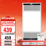 雷士（NVC）风暖无线变频浴霸浴室取暖器暖风照明排气一体卫生间集成吊顶Y394