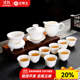 金镶玉功夫茶具套装 家用白瓷陶瓷茶壶茶杯公道杯羊脂玉瓷整套送礼盒装 白瓷映雪茶具