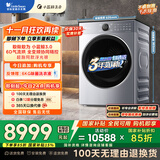 小天鹅（LittleSwan）12公斤热泵烘干机 干衣机家用烘衣服 全变频 纯平大容量【小蓝鲸3.0】TH12VE80PROMAX 国家补贴 