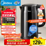 美的（Midea）电水壶电热水壶烧水壶自动断电保温一体 316L不锈钢2L大容量开水壶恒温壶MK-SHE2002-PRO