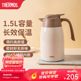 膳魔师（THERMOS） 保温壶家用大容量办公热水瓶暖壶2L男女不锈钢真空水壶 THS/THX THX-1500白色 1.5L