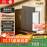 米家小米 即热便携饮水机S1 便携即热烧水壶冲奶泡奶保温杯 电热水壶 秒速热 即热即饮 1℃调温