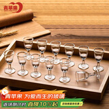 青苹果高档白酒杯小酒杯茅台杯8毫升12只装白酒杯套装家用饭店用