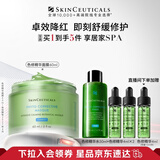 修丽可色修面膜60ml 护肤品舒缓泛红保湿补水修护生日礼物送女友