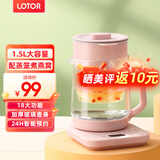 LOTOR养生壶迷你煮茶器烧水花茶恒温一体电热水壶办公室全玻璃炖煮茶炉煎中药小型养生杯一人 【可炖燕窝】18大功能- 1.5L