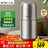 小熊（Bear）研磨机 家用磨粉机 打粉机 中药粉碎机 料理机 干粉机 不锈钢打粉研磨机FSJ-A03E1