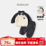 嘟嘟家儿童卫衣套装冬装男童翻领上衣裤子两件套女童休闲裤童装保暖衣服 黑白熊猫加厚款 110