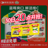 健美生（Jamieson）天然维生素C蓝莓味咀嚼片 500mg/片 120片/瓶源自天然果蔬培育