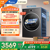 小天鹅（LittleSwan）10公斤热泵烘干机 全自动干衣机家用烘衣服 变频 蒸发器自清洁 羊毛蓝标 TH10VH628PLUS 国家补贴