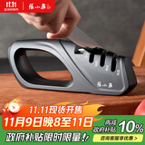 张小泉磨刀器 家用磨刀石厨房磨菜刀磨剪刀厨房自用磨刀棒 C502091