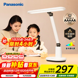 松下（Panasonic）台灯AAAAA级护眼台灯 全光谱台灯护眼学习 家用学生儿童台灯致言