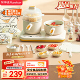 荣事达（Royalstar）电煮锅电蒸锅 儿童真煮套装生日礼物迷你厨房真煮7-14岁 六一儿童礼物多功能锅BG600A-24萌芝小厨