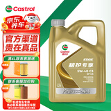 嘉实多极护机油全合成5w-30/5w-40/0w-20/0W-40 汽车小保养套餐 极护专享全合成 5W-40 SP 4L