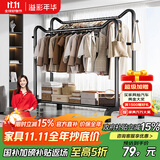 溢彩年华晾衣架落地挂衣架阳台晾衣杆简易宿舍衣服架室内外双杆晾晒架4417
