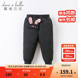 戴维贝拉（DAVE＆BELLA）冬季女童羽绒裤外穿儿童裤保暖裤宝宝束脚防风裤女孩长裤幼儿裤子 黑色 80 cm（建议身高73-80cm）