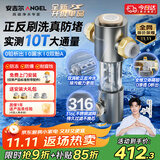 安吉尔前置过滤器家用半自动反冲洗防爆入户自来水过滤器10T全屋家用净水器前十名40微米J3526-GWG-6000