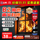 立邦阻燃发泡胶快速固化填缝剂聚氨酯门窗空调填充泡沫胶密封降噪900g