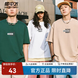 雪中飞t恤男短袖2025新款夏装男女同款潮流运动休闲宽松纯棉半袖上衣 森林绿2869F M 170/88A