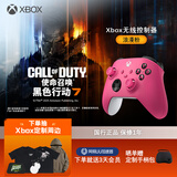 微软（Microsoft）Xbox无线游戏手柄 无线控制器 浪漫粉 蓝牙适配Xbox/PC/平板/手机 Steam促销黑神话悟空 丝之歌