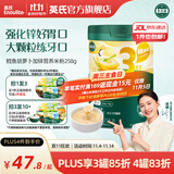 英氏（Engnice）米粉婴儿高铁有机米粉米糊辅食宝宝婴幼儿6个月以上罐装 3阶10月+鳕鱼胡萝卜 258g*1罐