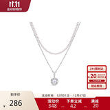 Arsis【明星同款】蛇纹双层叠链项链女虎眼石锁骨链红色吊坠送女友礼物