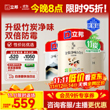 立邦乳胶漆京雅居金装净味5合1无添加环保油漆涂料墙漆套装15L/约21KG