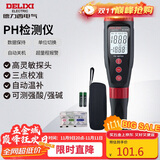 德力西电气酸碱度水质检测仪数显高精度PH测试仪 DI-509C