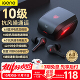 击音【4麦降噪+0延迟感】6.0蓝牙耳机无线入耳式 电竞游戏吃鸡听声通话音乐长续航 适用苹果华为手机男