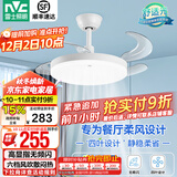 雷士（NVC） 风扇灯LED吊扇灯隐形扇现代简约变频餐厅卧室客厅遥控高显色灯具 荐！清风24W/高显指/6档调风