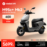 九号（Ninebot）【千玺同款】M95c+ Mk2 电动摩托车2025款 智能智驾 长续航电摩 【门店自提】 到门店选颜色