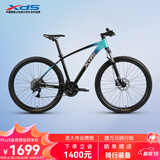 喜德盛山地自行车英雄600油压碟刹X6铝合金车架27.5轮径27速变速 暗夜群青17寸(身高170-185)