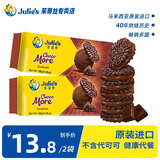 茱蒂丝进口茱蒂丝巧克力夹心饼干纯可可脂儿童健康休闲小零食品 【纯可可】巧克力夹心饼干99g*2