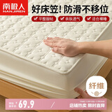 南极人床笠 可水洗加厚夹棉床罩床单防尘罩 防滑床垫保护套 1.5米床