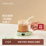 OIDIRE（偶点）加热杯垫恒温杯垫保温杯垫加热杯恒温杯牛奶加热器保温底座茶杯垫养生杯暖暖杯可调温智能 0.35L -绿色至尊款【带水杯+吸管】