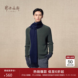 鄂尔多斯1980秋冬山羊绒保暖流苏羊绒水纹围巾180cm*30cm 藏蓝-25 均码