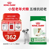 皇家狗粮 老年犬狗粮犬粮宠物小型犬SPR27全价犬粮≥8岁6.5KG