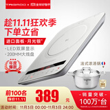 Taigroo旗舰电磁炉家用大功率触控按键变频连续小火低音超薄电磁灶家电猛火爆炒预约定时多功能火锅智能 月光银汤锅套装